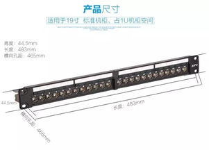 別小看電子配線架指示燈 快速定位與遠程管理的智慧之光